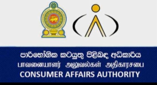 Over 100 Types of Unregistered Medicines Seized